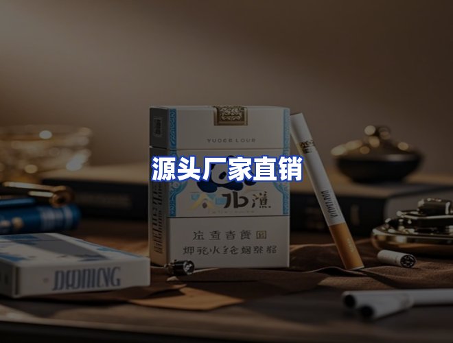 服务优势